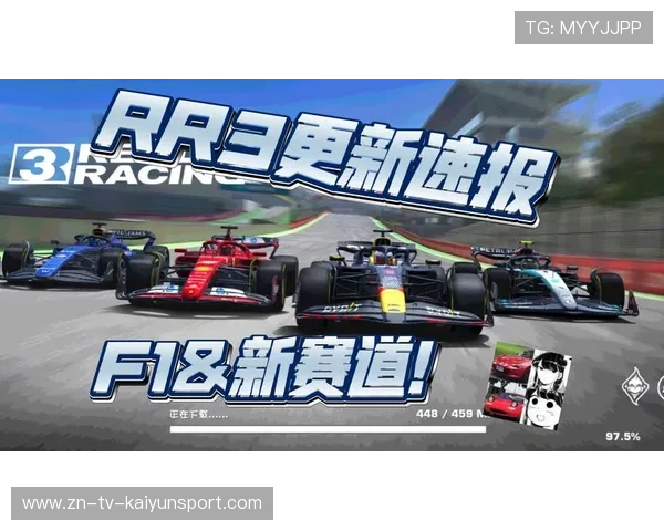 F1多队展开新赛道模拟测试,未来赛场新格局预演 F1多队展开新赛道模拟测试,未来赛场新格局预演