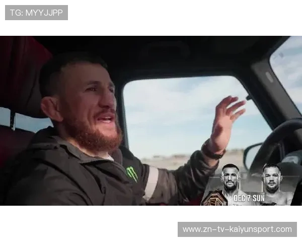 UFC拳手赛前冲突升级，媒体围堵混乱不堪