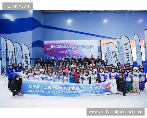 世界高山滑雪赛段维护与生态修复年度审计第14期发布，2021年高山滑雪世锦赛